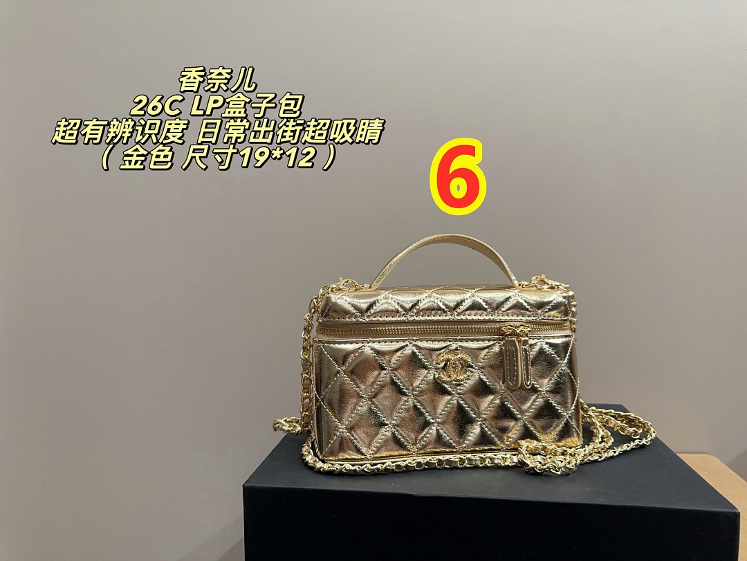 Chanel Slim Vanity Case with Chain · 6414 — תמונה 4