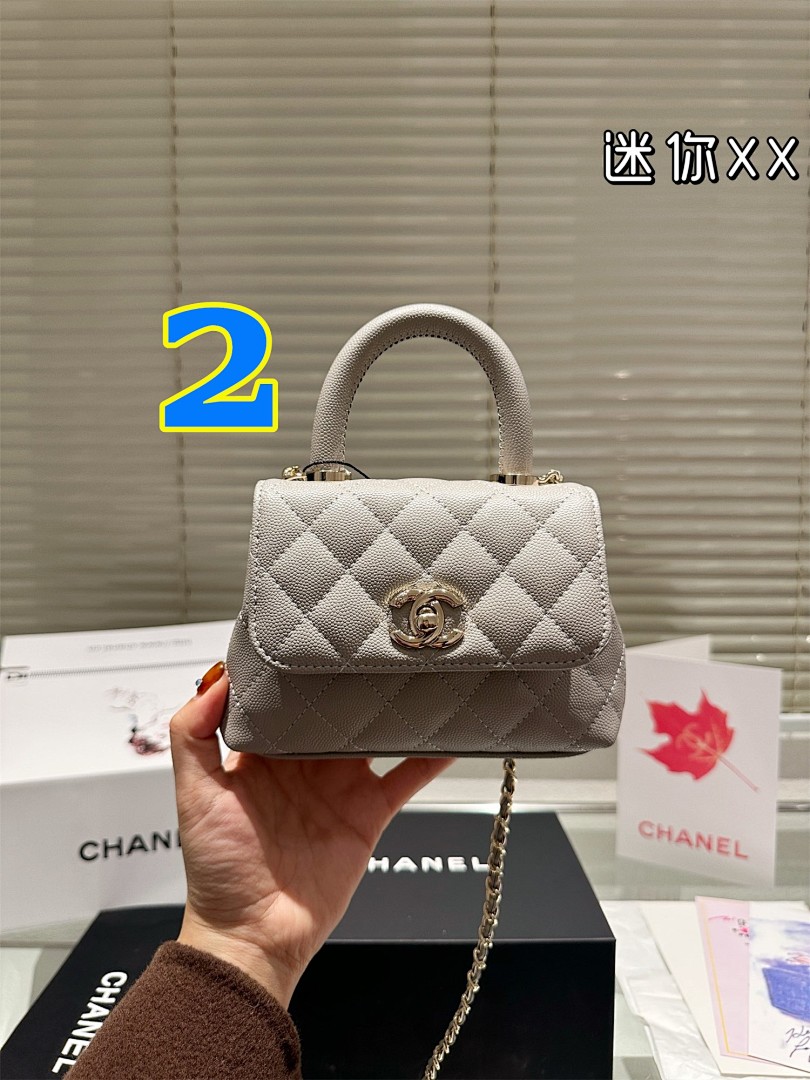Chanel Coco Handle · 5513 — תמונה 16