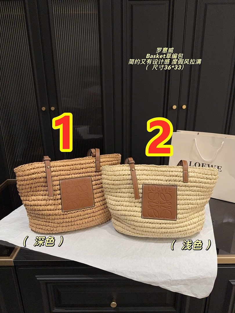 Loewe Basket · 6351