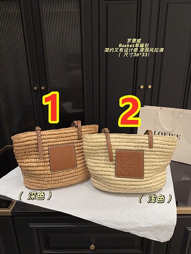 Loewe Basket · 6351