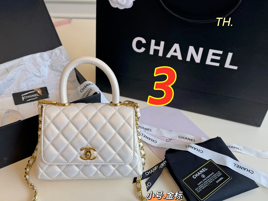 Chanel Coco Handle · 5509 — תמונה 20