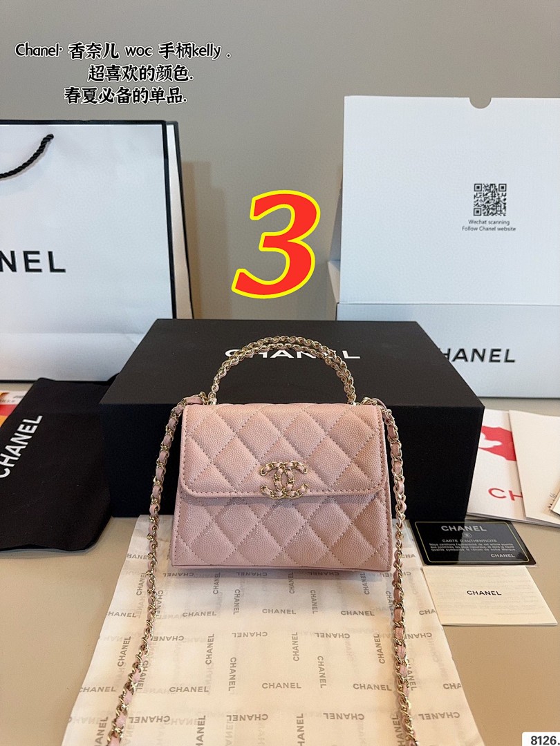 Chanel Kelly · 5494 — תמונה 11
