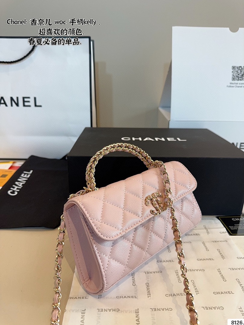 Chanel Kelly Clutch with Chain · 5493 — תמונה 8