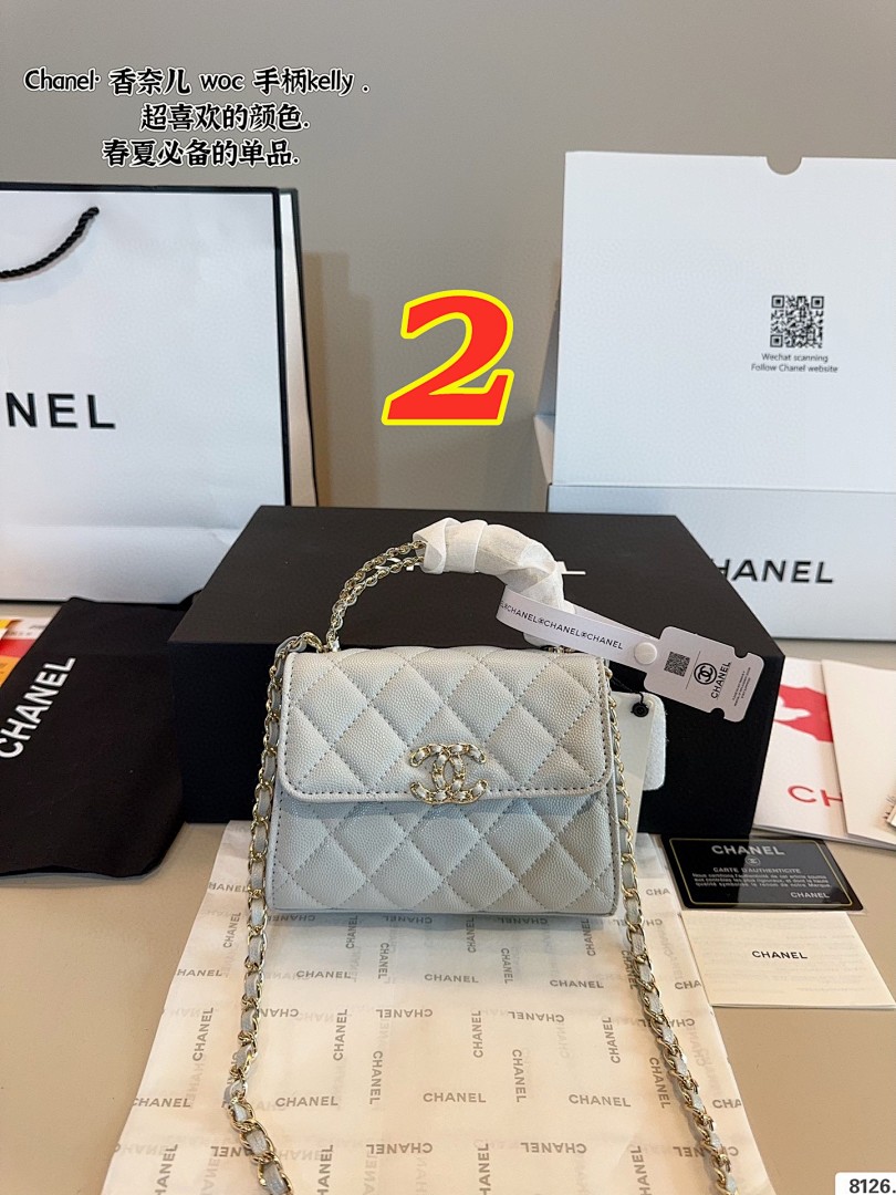 Chanel Kelly · 5494 — תמונה 12