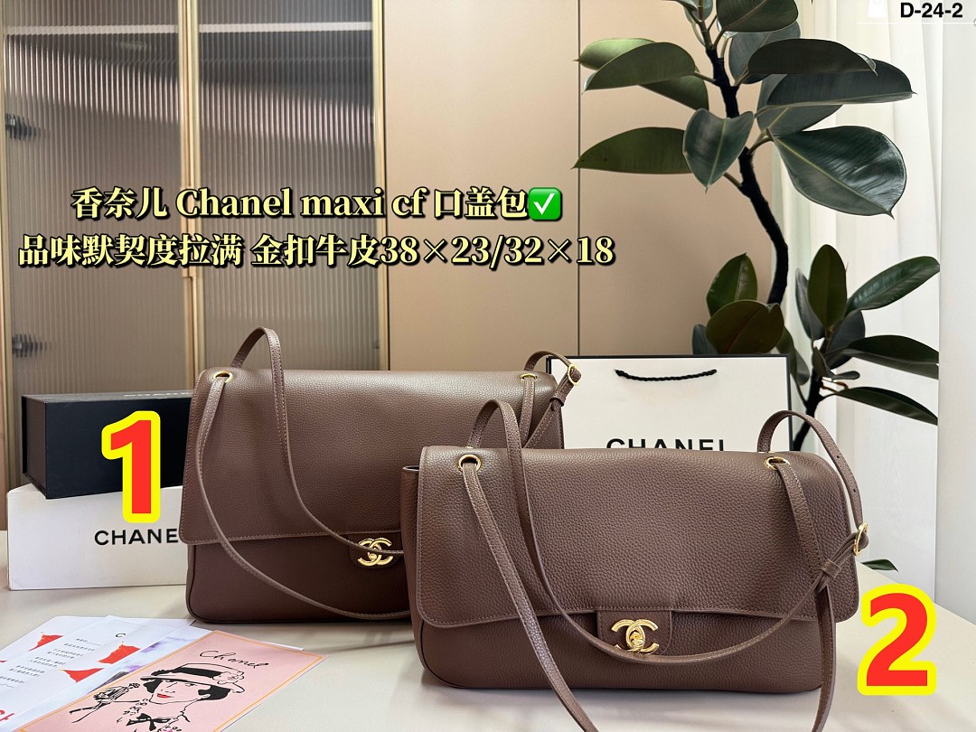 Chanel Maxi Flap Bag · 6417