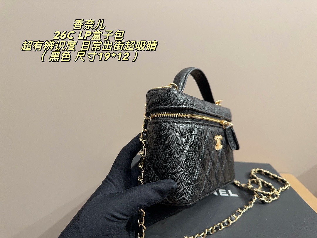 Chanel Slim Vanity Case with Chain · 6414 — תמונה 13