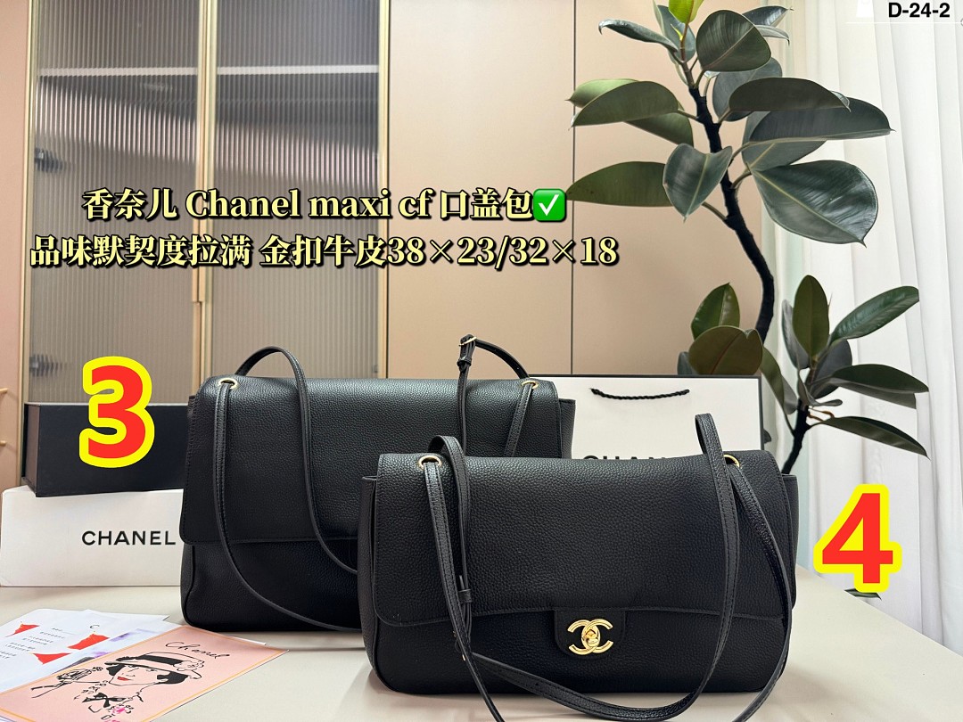 Chanel Maxi Flap Bag · 6417 — תמונה 2