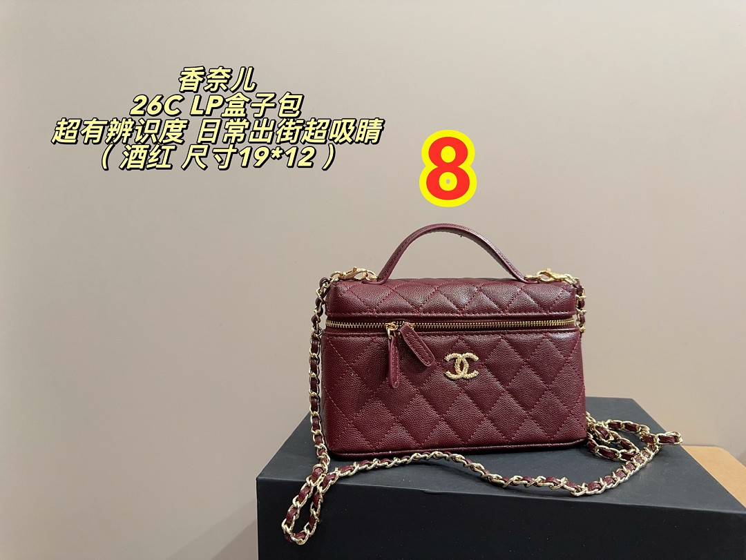 Chanel Slim Vanity Case with Chain · 6414 — תמונה 2