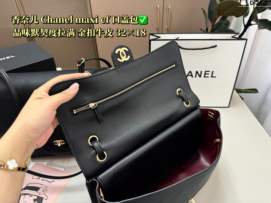 Chanel Maxi Flap Bag · 6417 — תמונה 3