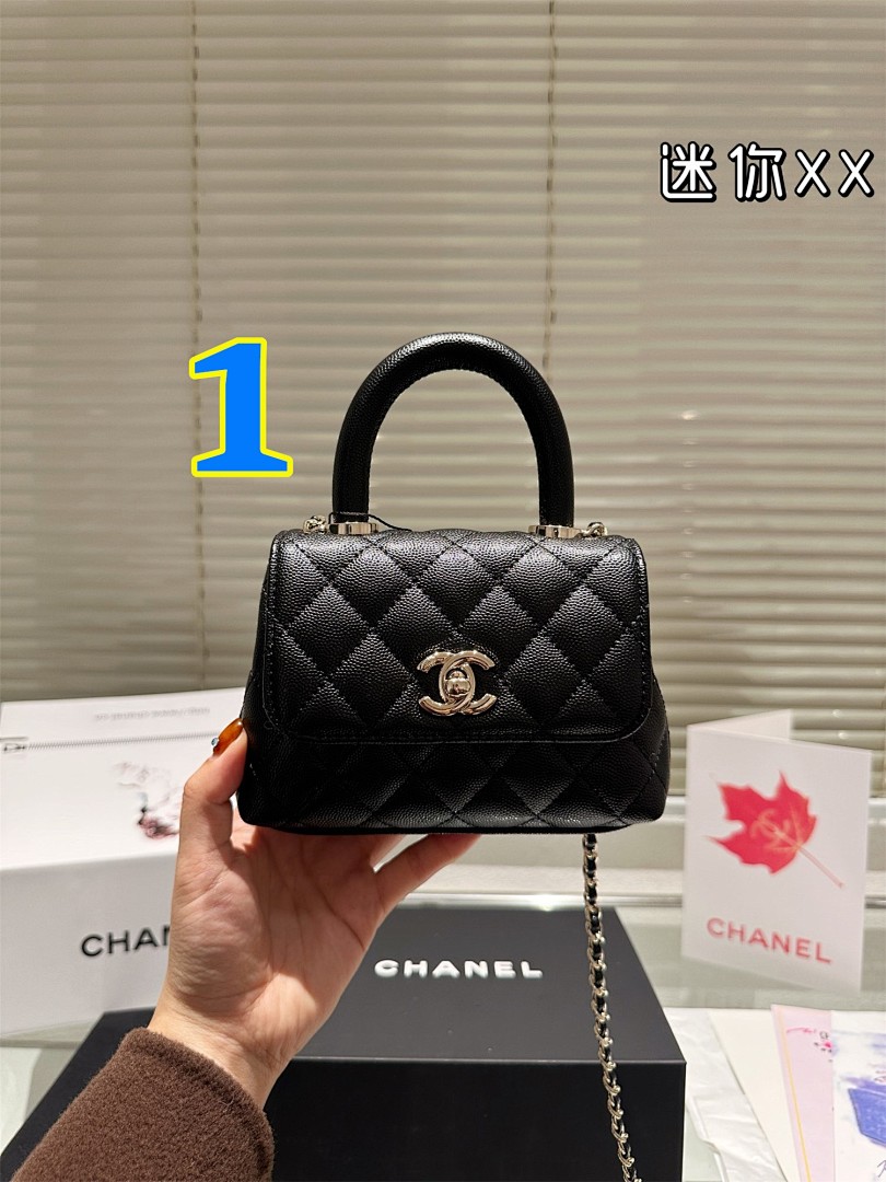 Chanel Coco Handle · 5513 — תמונה 11