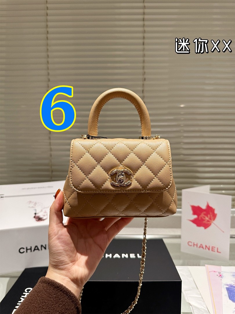 Chanel Coco Handle · 5513 — תמונה 12