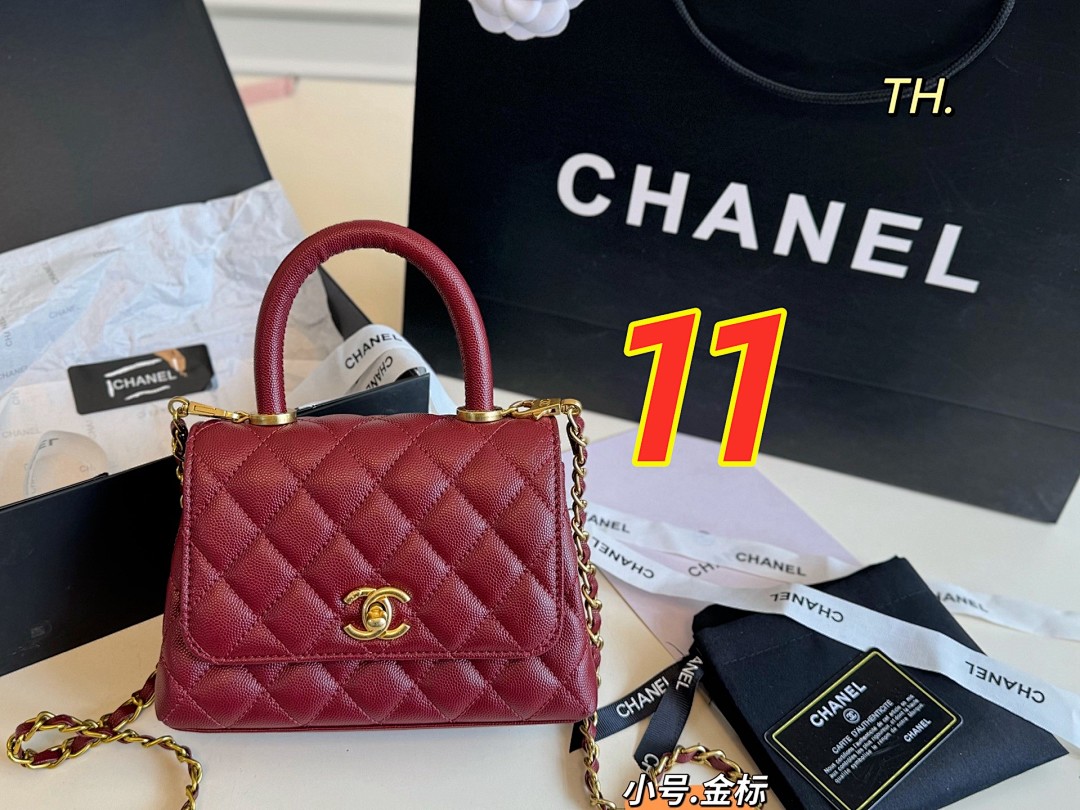 Chanel Coco Handle · 5509 — תמונה 12