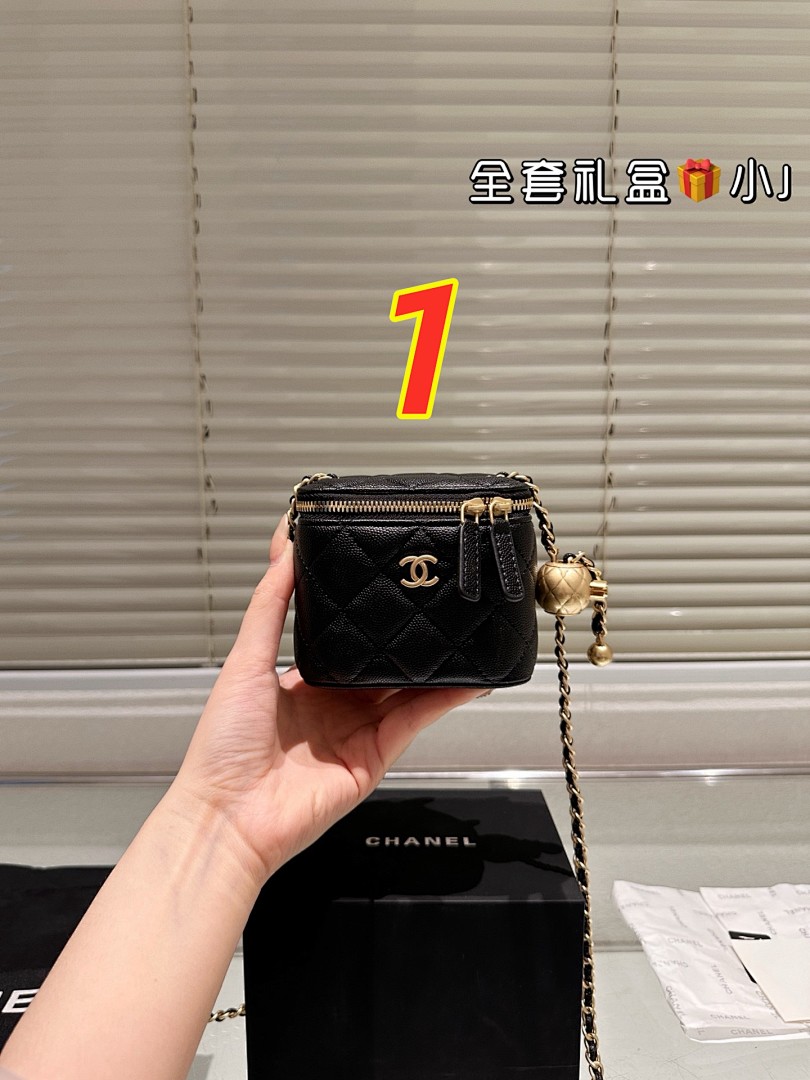 Chanel Mini Vanity Case With Chain · 5457