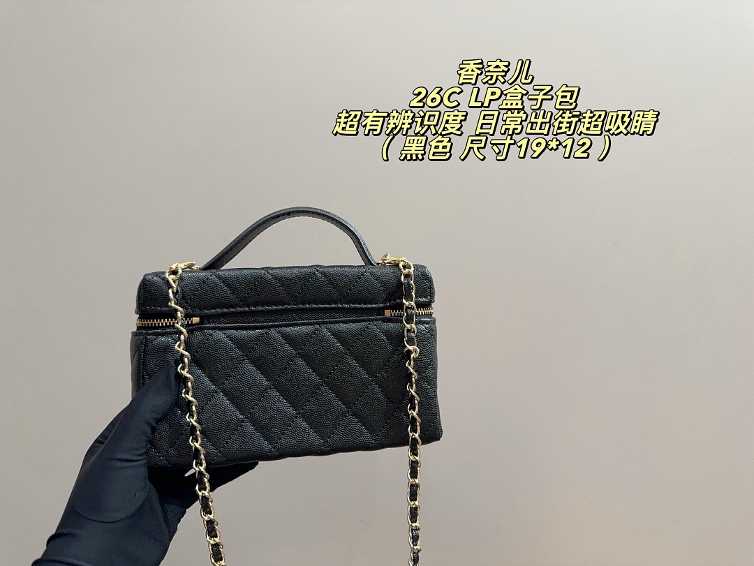 Chanel Slim Vanity Case with Chain · 6414 — תמונה 10
