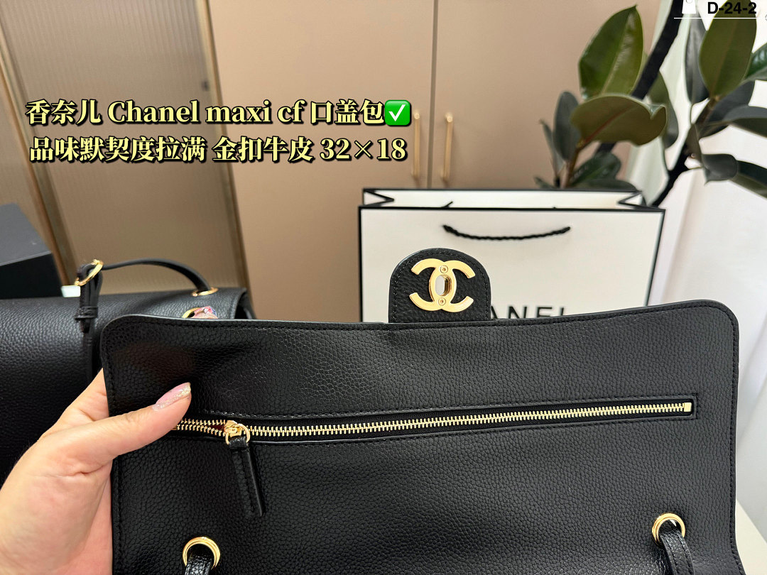 Chanel Maxi Flap Bag · 6417 — תמונה 4
