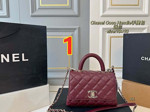 Chanel Coco Handle Mini · 5566