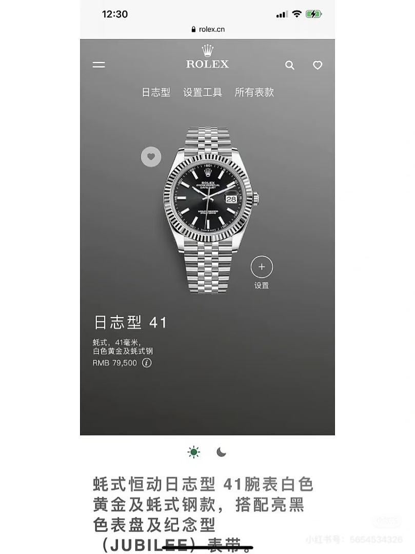 6464-Rolex — תמונה 27