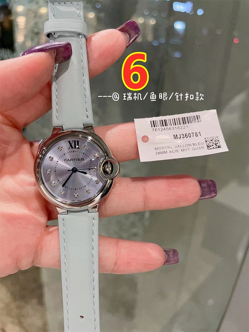 Cartier Ballon Bleu · 5755 — תמונה 8