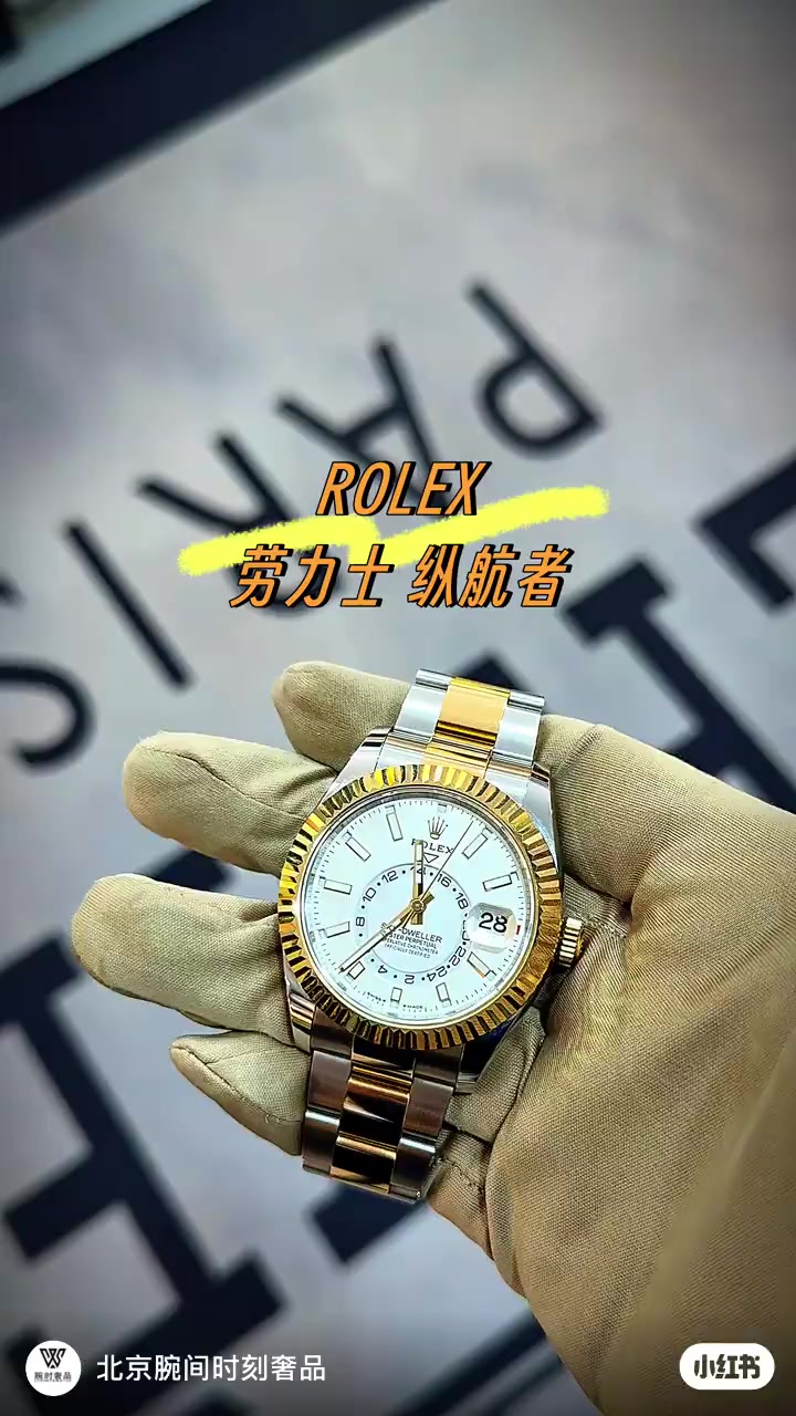 Rolex Sky-Dweller · 6462 — תמונה 2