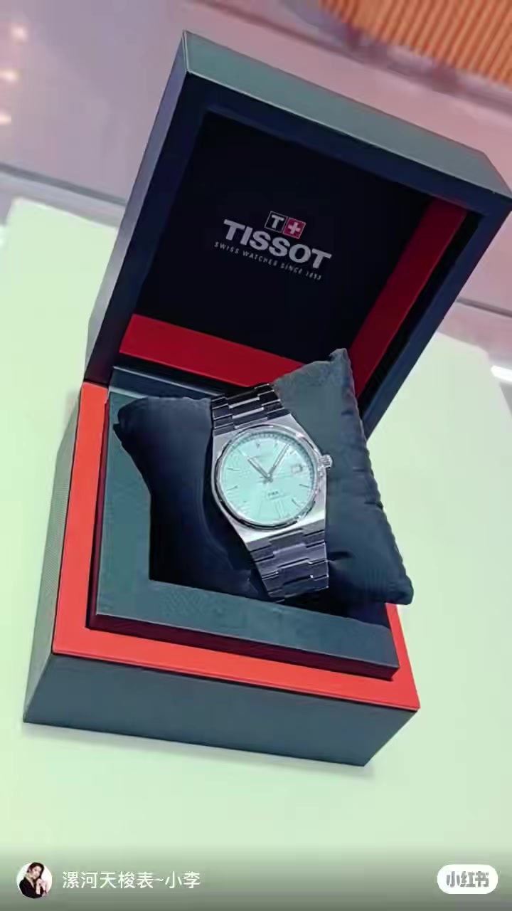 Tissot PRX Powermatic 80 · 6368 — תמונה 3
