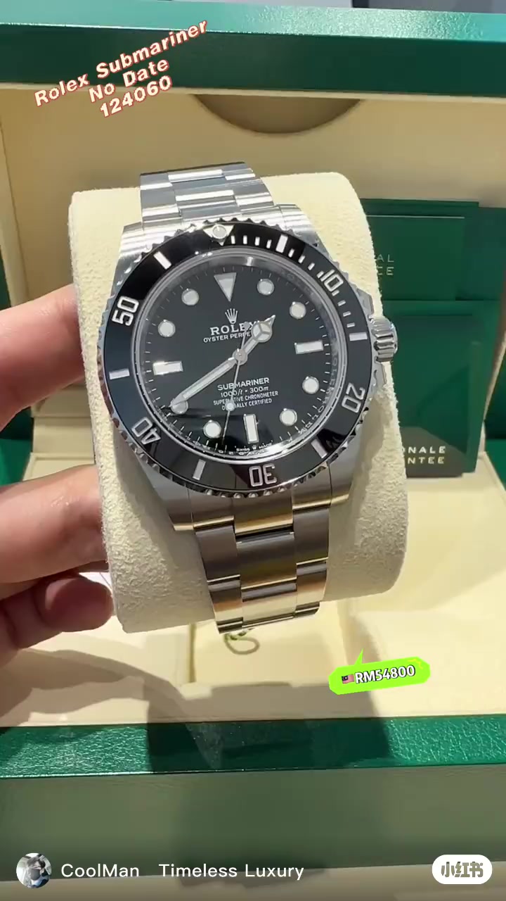 Rolex Submariner No Date 124060 · 6166 — תמונה 2