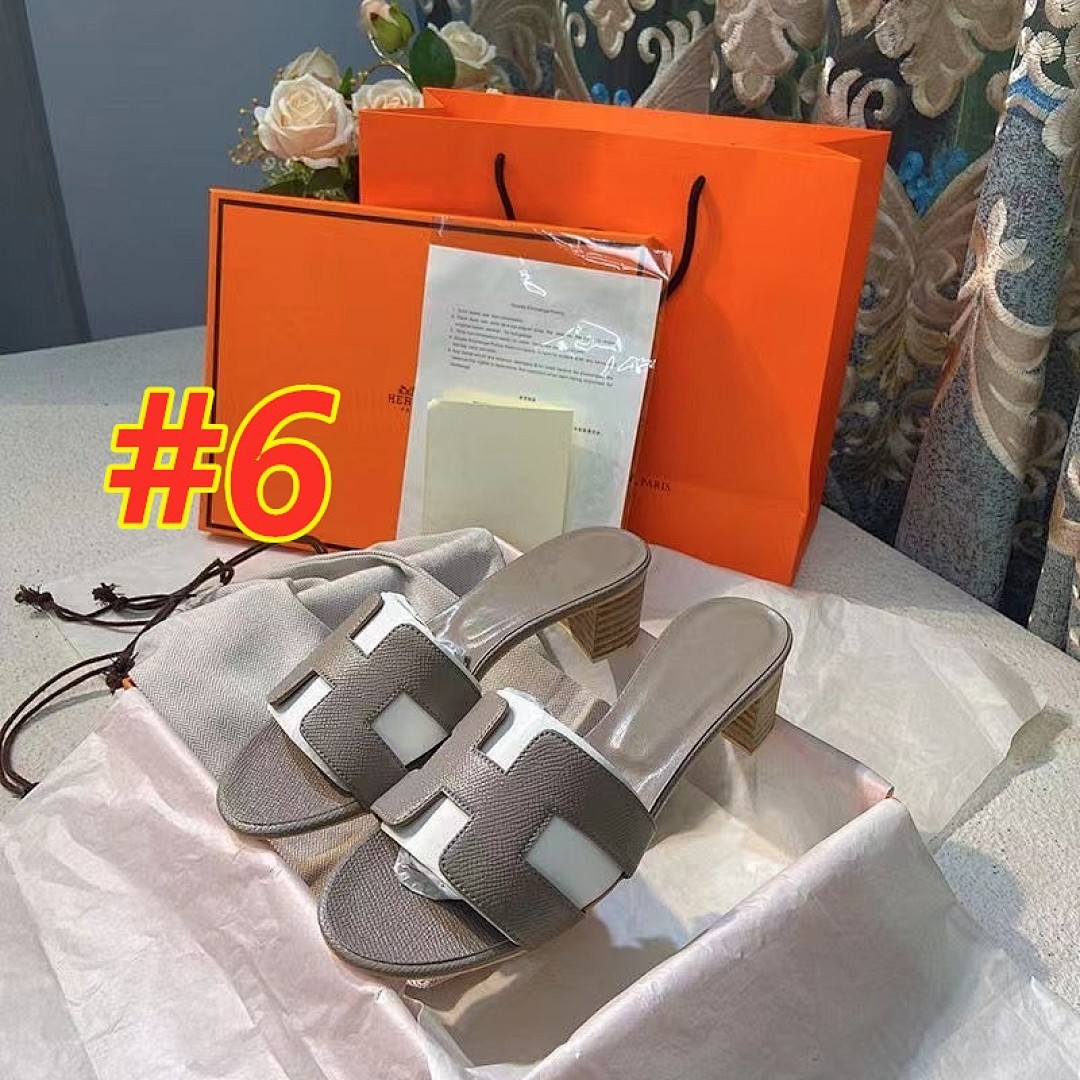 Hermes Oasis · 4645 — תמונה 5
