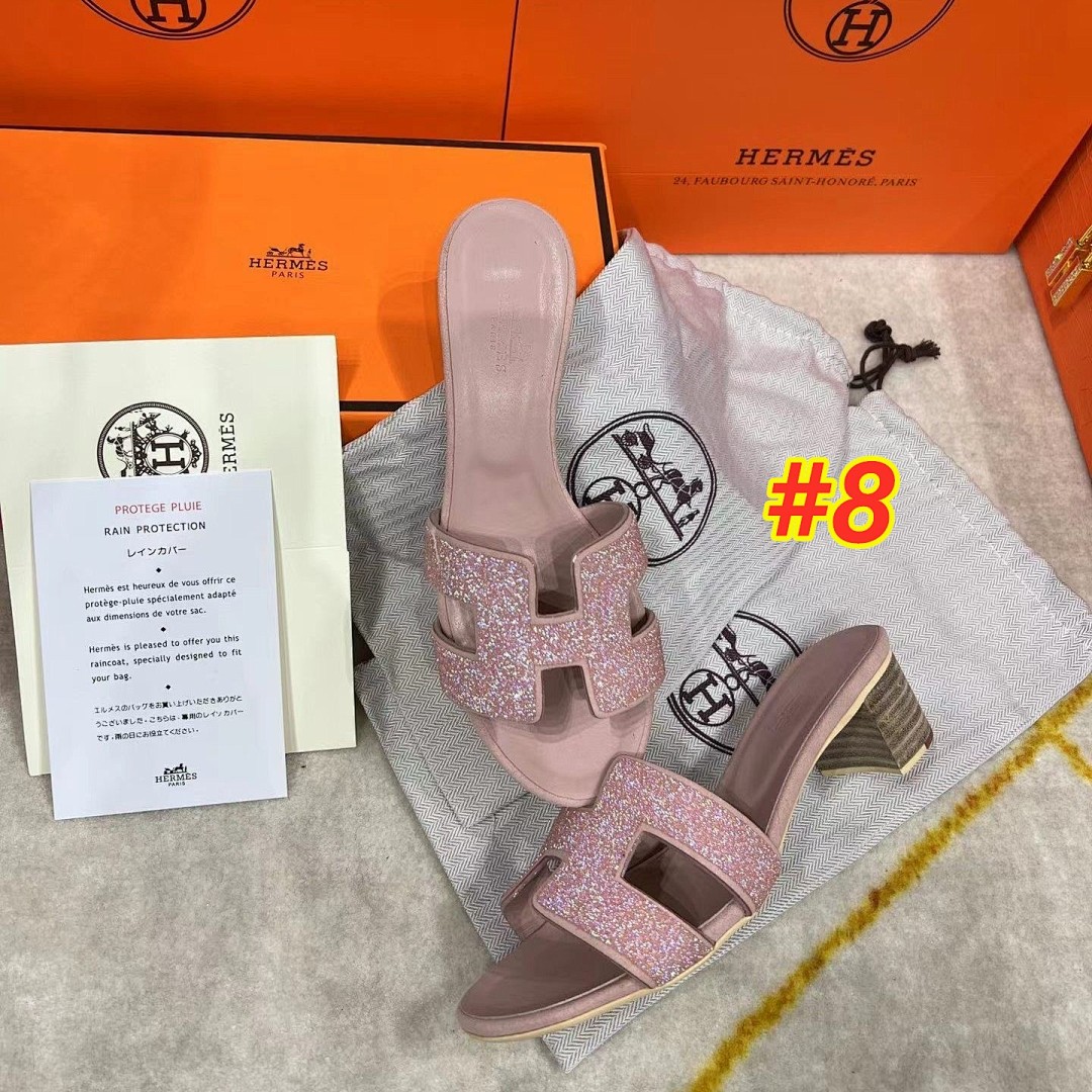 Hermes Oasis · 4645