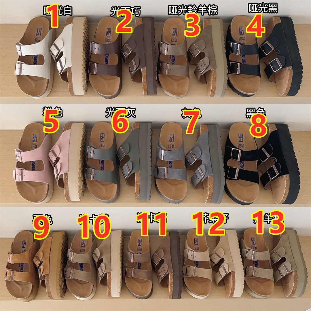 Birkenstock Arizona Platform · 6345