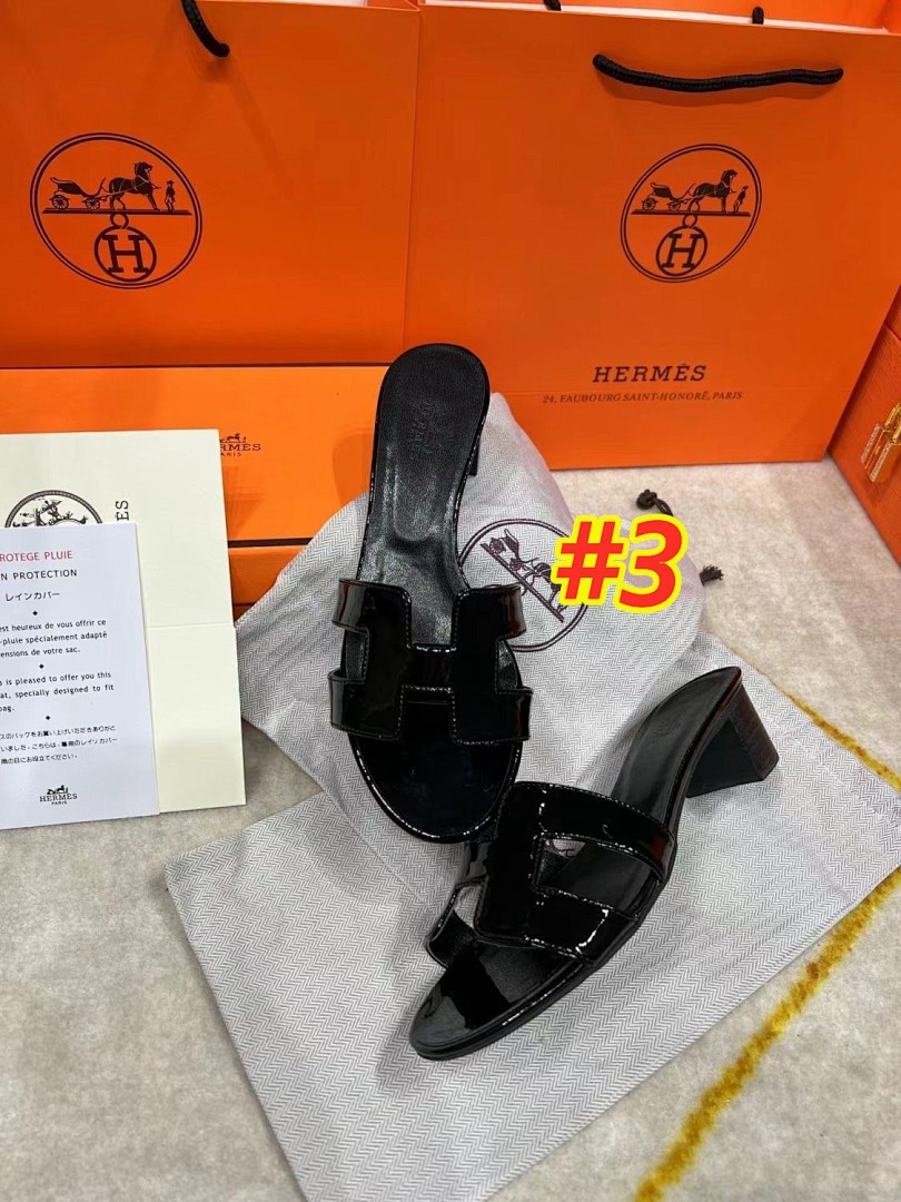 Hermes Oasis · 4645 — תמונה 8