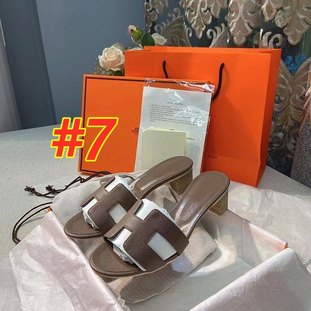 Hermes Oasis · 4645 — תמונה 4