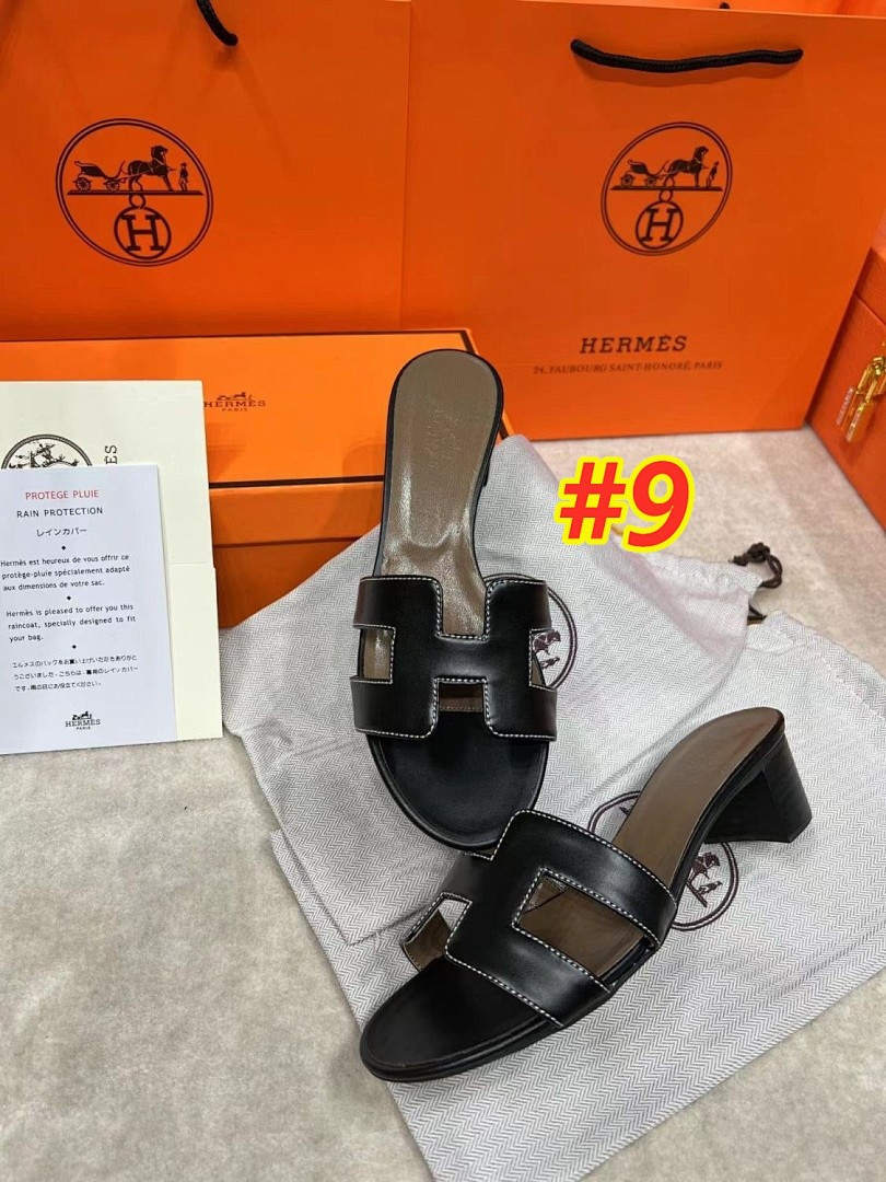 Hermes Oasis · 4645 — תמונה 3