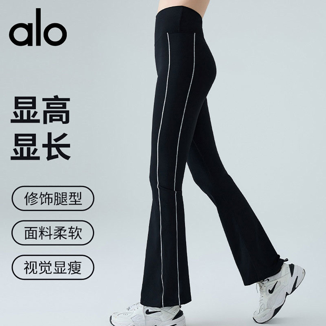 alo 29.99$  code 1688-10547-T
