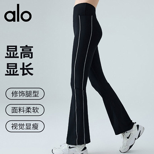 alo 29.99$  code 1688-10547-T