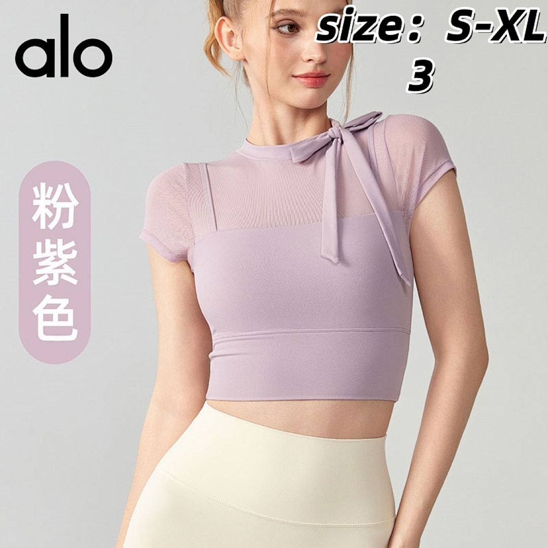 alo 28.66$  code 1688-10541-T