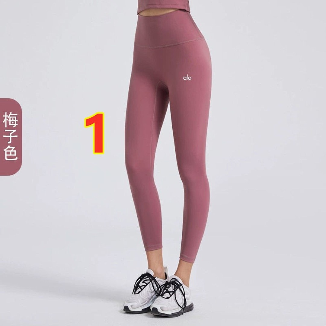 Alo Yoga High-Waist Airlift Legging · 6237