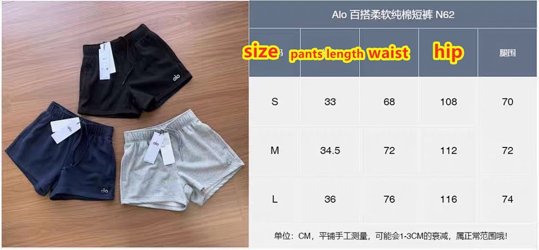 Alo Accolade Short · 6232 — תמונה 2