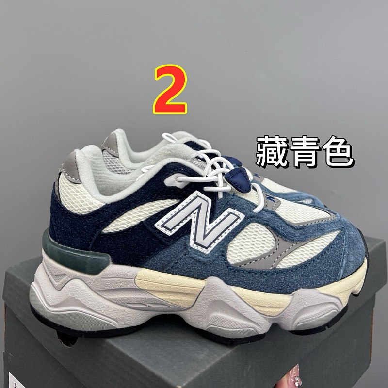 New Balance 9060 · 6440