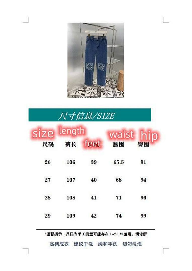 Loewe Anagram Baggy Jeans · 5121 — תמונה 10