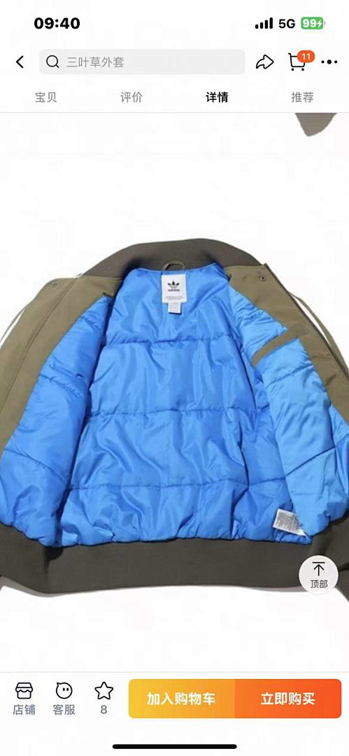 Adidas New Padded Jacket · 5913 — תמונה 5