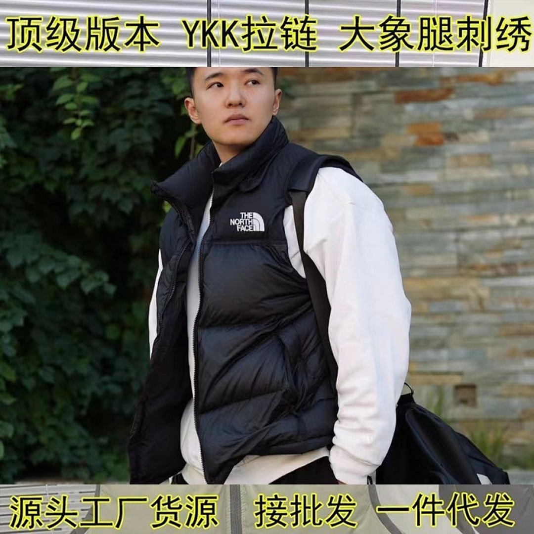 The North Face 1996 Retro Nuptse Gilet · 5577 — תמונה 4