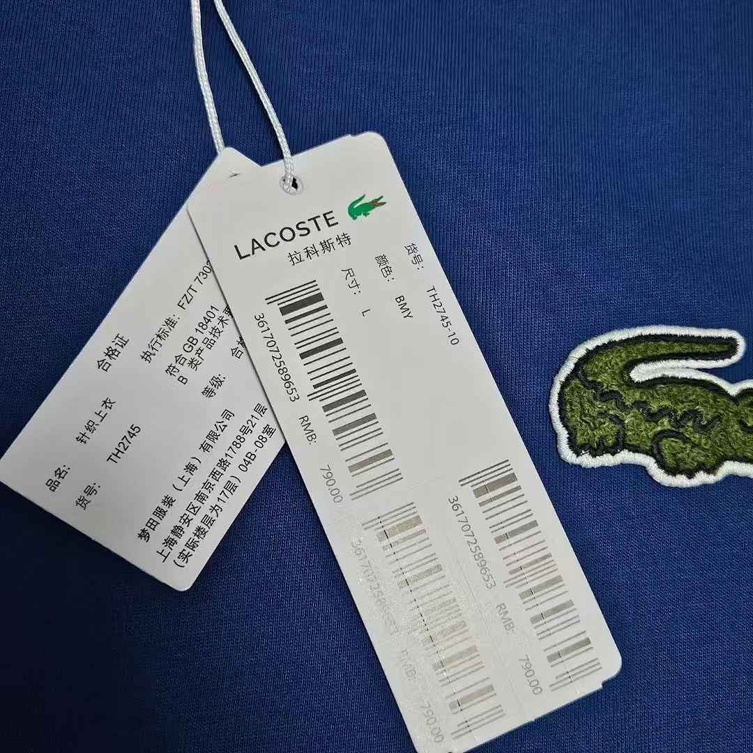 Lacoste Unisex Loose Fit Heavy Cotton · 5273 — תמונה 7