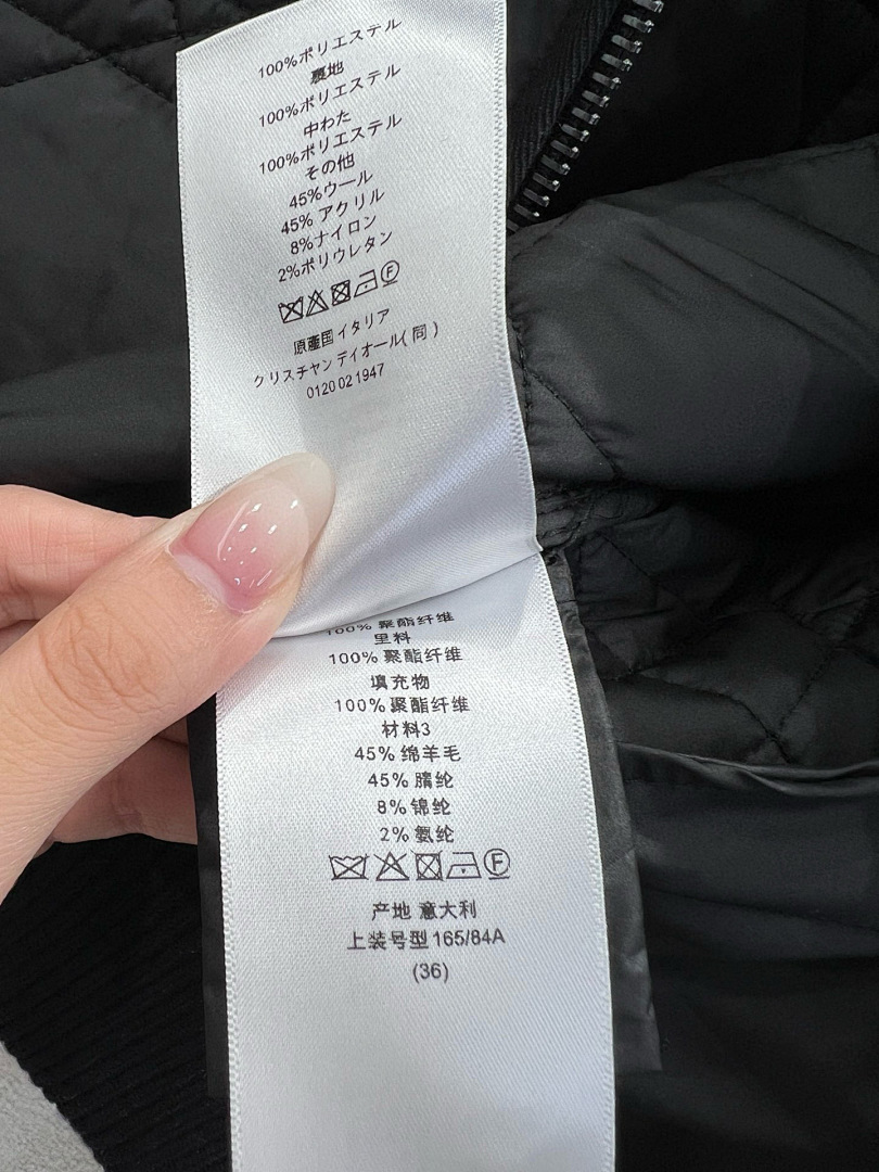 Dior Macrocannage Fitted Jacket · 5748 — תמונה 12