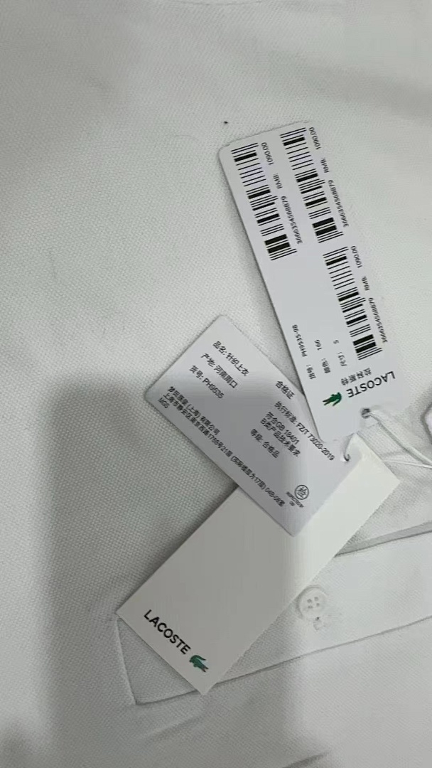 Lacoste Branded Stretch Mini Piqué Polo · 5274 — תמונה 2