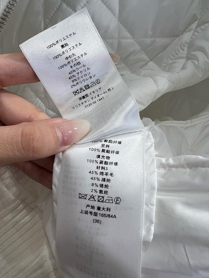 Dior Macrocannage Fitted Jacket · 5748 — תמונה 4
