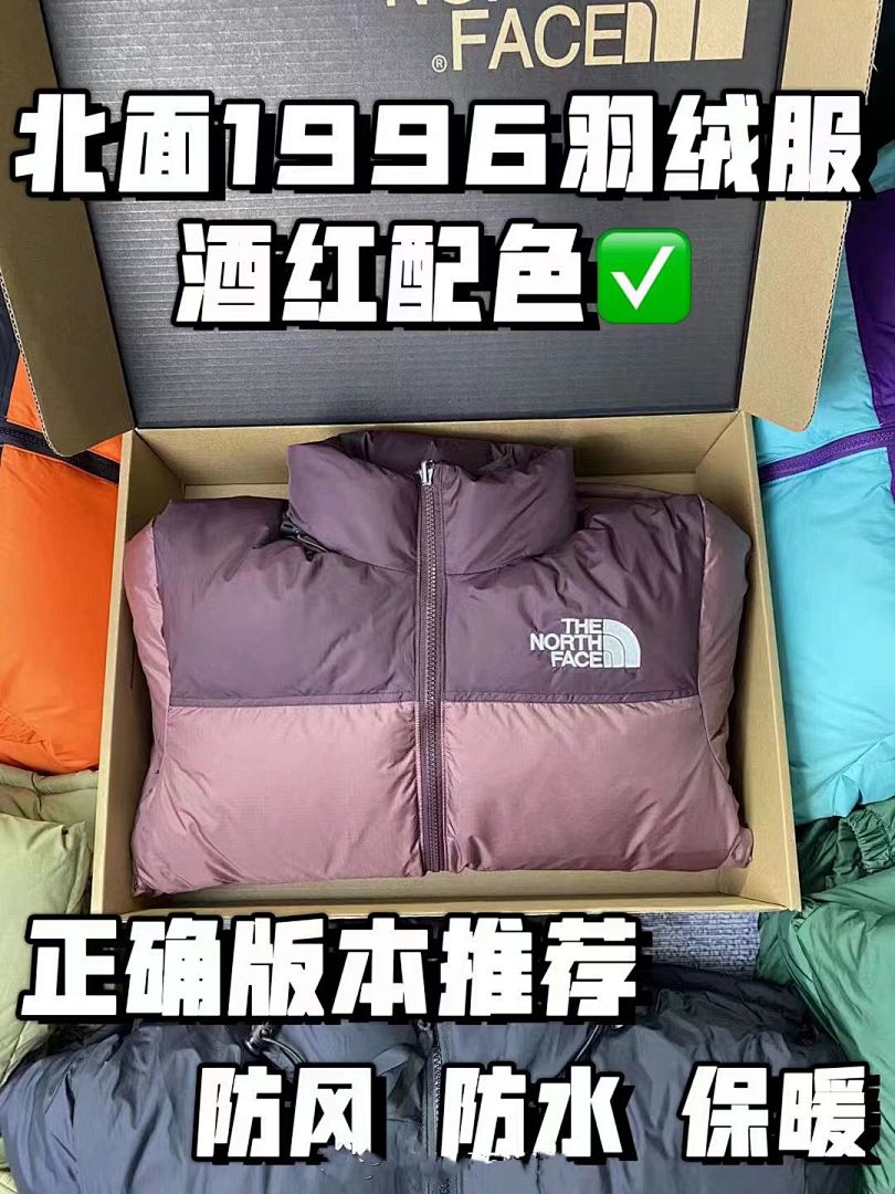 The North Face Nuptse Short Jacket · 4739 — תמונה 26