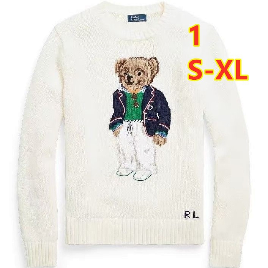 Ralph Lauren Polo Bear Sweater · 5578