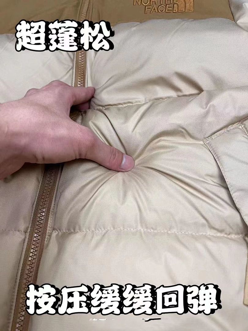 The North Face Nuptse Short Jacket · 4739 — תמונה 25