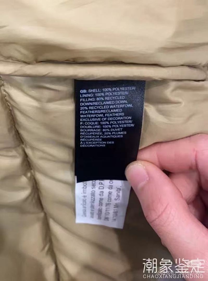 The North Face Nuptse Sherpa · 5102 — תמונה 12