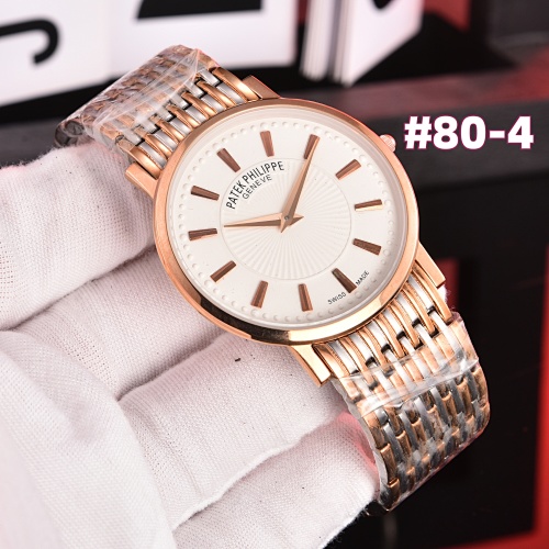 48.69$PATEK PHILIPPE    10600-TD