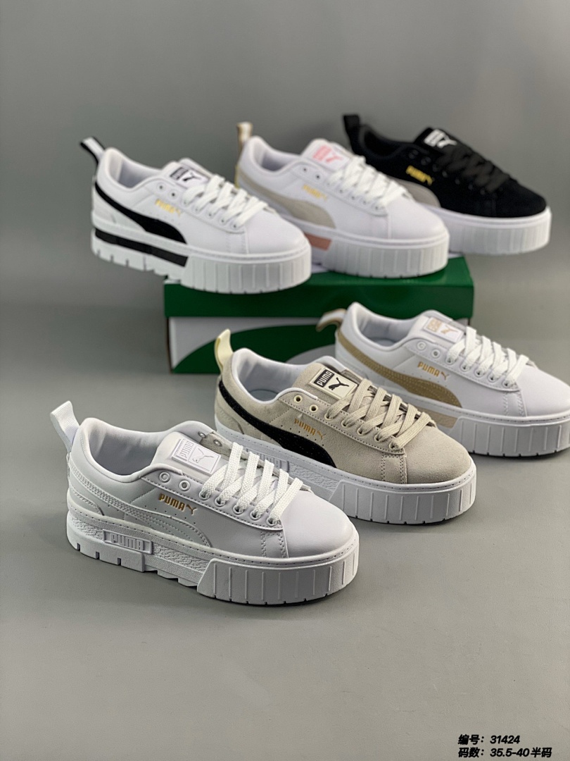PUMA $50.64 code 8435-T